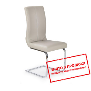 Стілець Halmar K-219